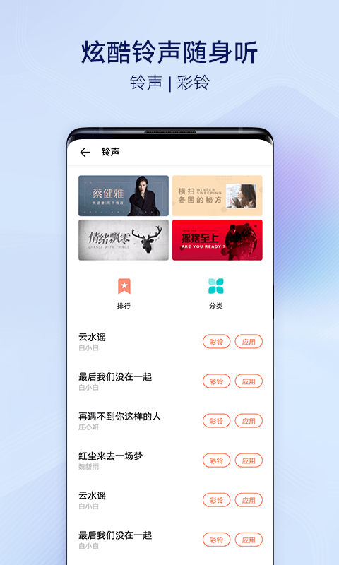 i主题vivo桌面免费版 i主题vivo桌面app下载最新版
