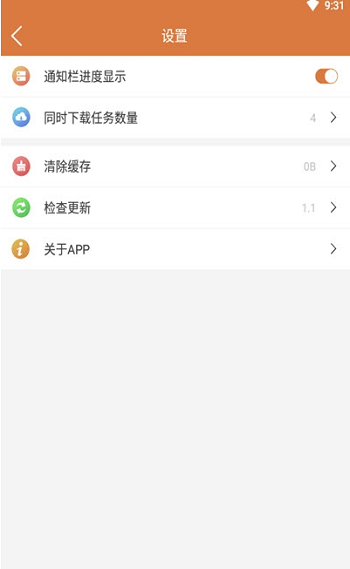 橘子手游平台官方版 橘子手游平台软件下载