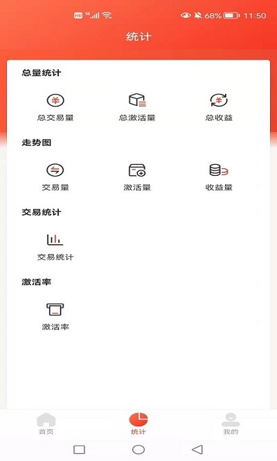 168创客空间平台 168创客app下载