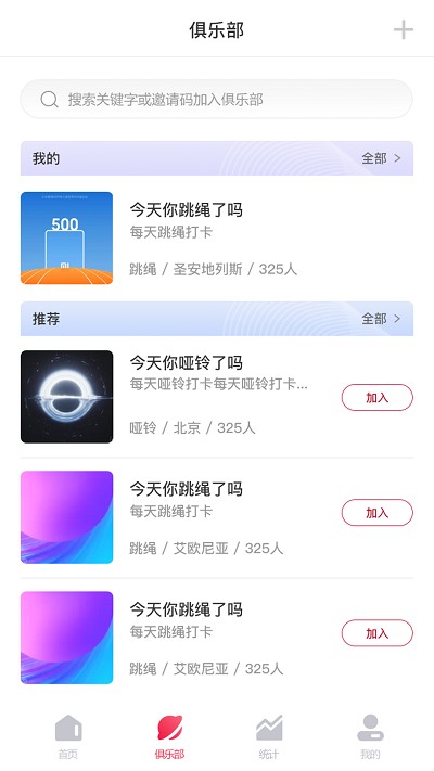 fitmind app fitmind最新版下载