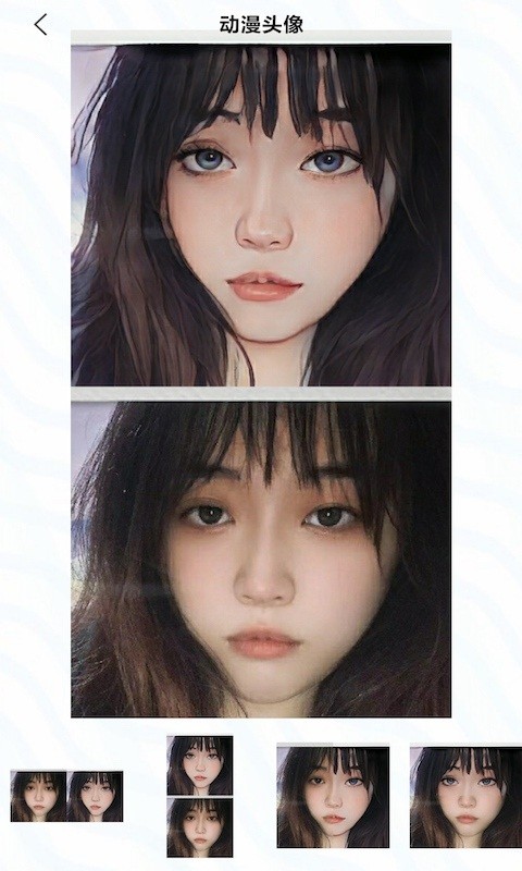 咻变动漫头像手机版 咻变动漫头像app下载