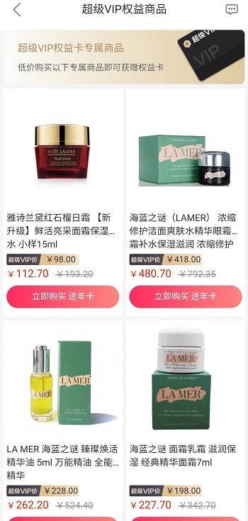 州客商城app 州客商城最新版下载