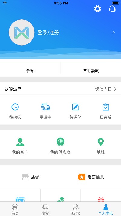 美鲜冷链app 美鲜冷链手机版下载