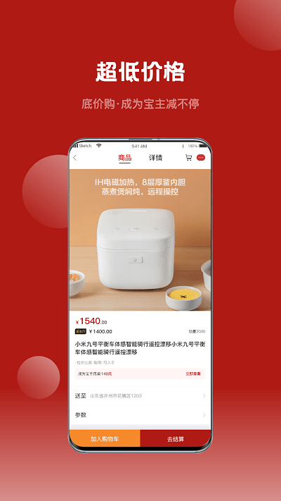 爱卡卡精选app 爱卡卡精选手机版下载