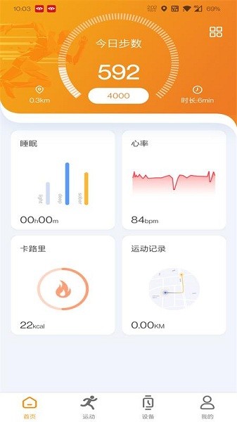 mactivepro官方版 mactivepro最新版下载