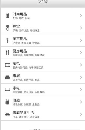 央广购物app软件下载
