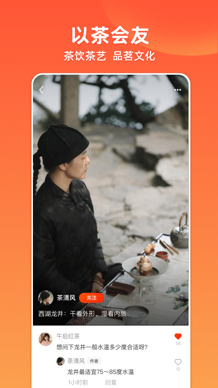 友趣视频app下载