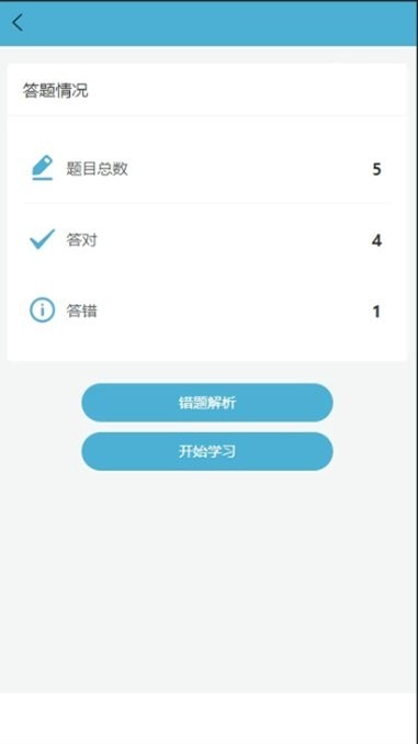 单词彭全脑中心app 单词彭全脑中心最新版下载