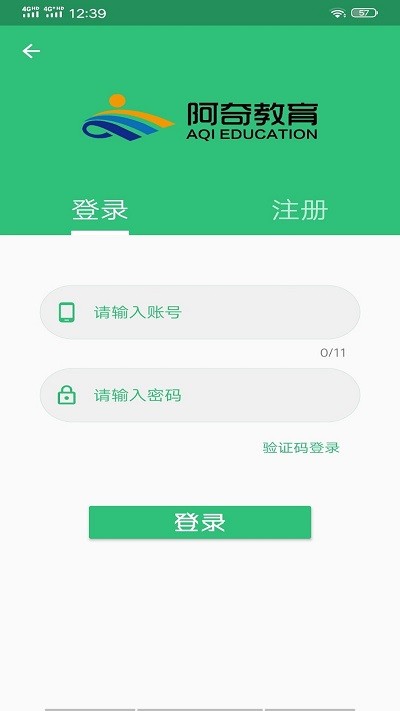 心血管内科学中级软件 心血管内科学中级最新版下载