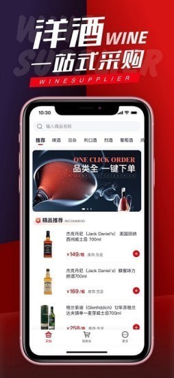飞迩app 飞迩最新版下载
