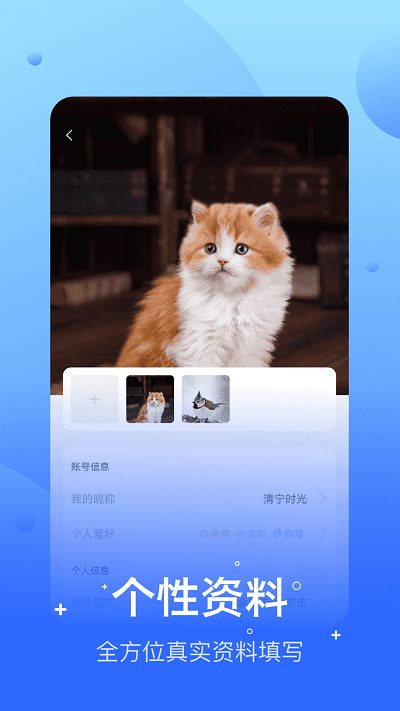 兔呼app 兔呼手机版下载