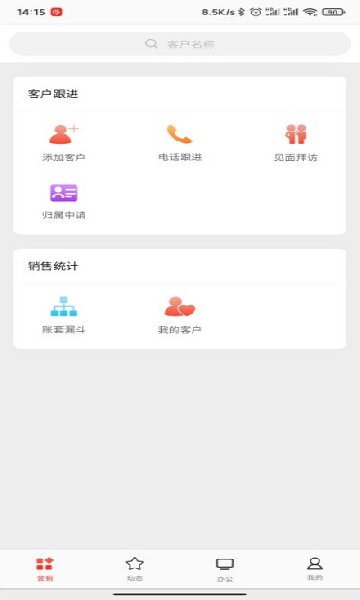 喜百年app 喜百年供应链下载