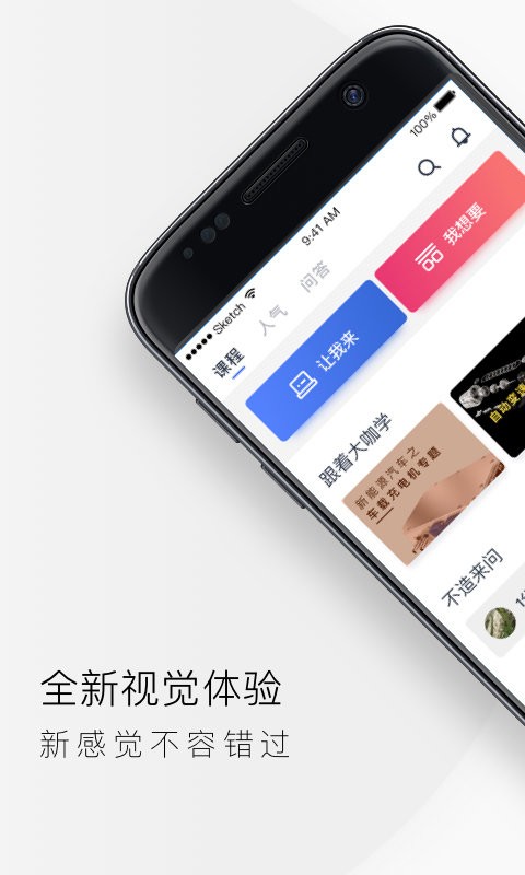 ind4汽车人app ind4汽车人软件下载