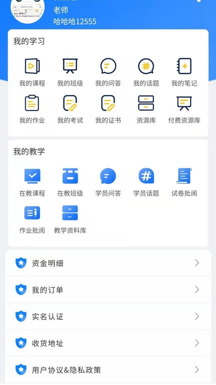 优秀邦官方版 优秀邦app下载