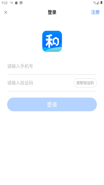 小和智慧社区app 小和智慧社区下载