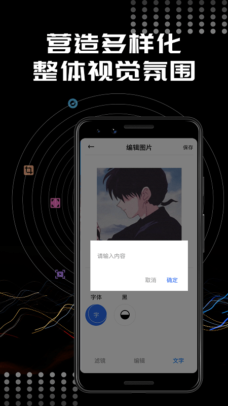 face美颜相机app face美颜相机免费下载