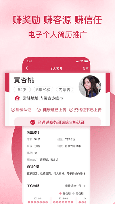 乌兰美app 乌兰美最新版下载