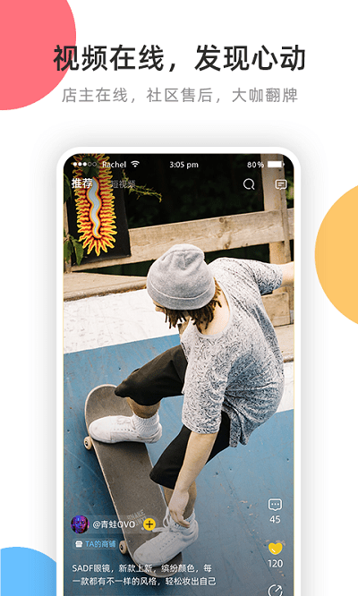 cu仟店app cu仟店最新版下载