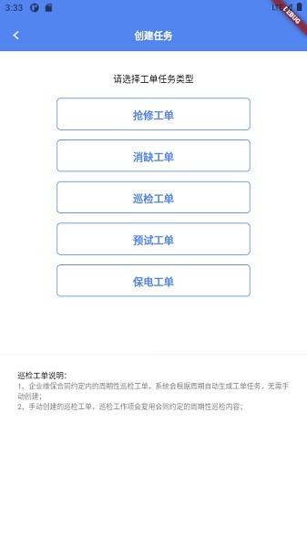 电享家服务端app 电享家服务端官方下载