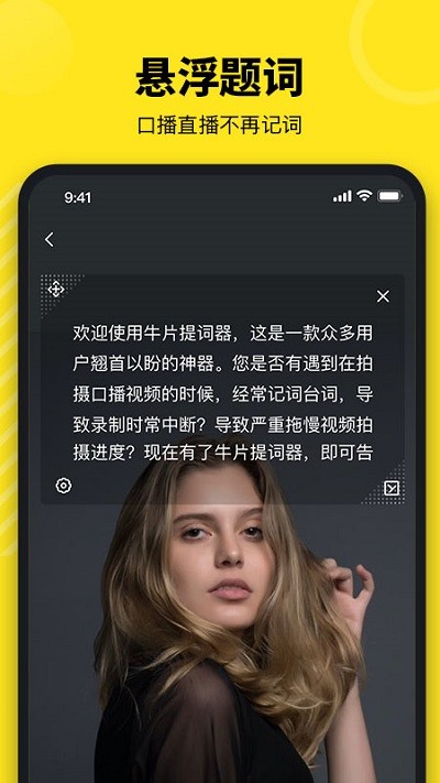 牛片官方版下载