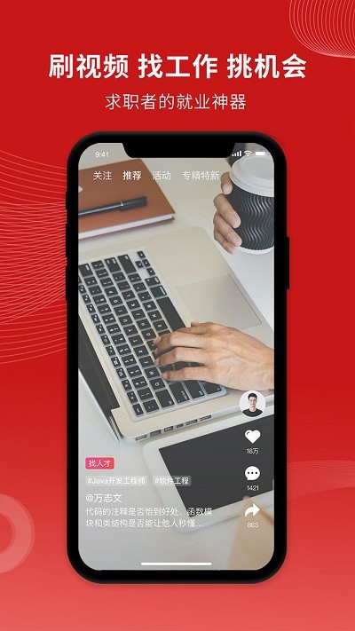 伯马乐业app 伯马乐业官方版下载