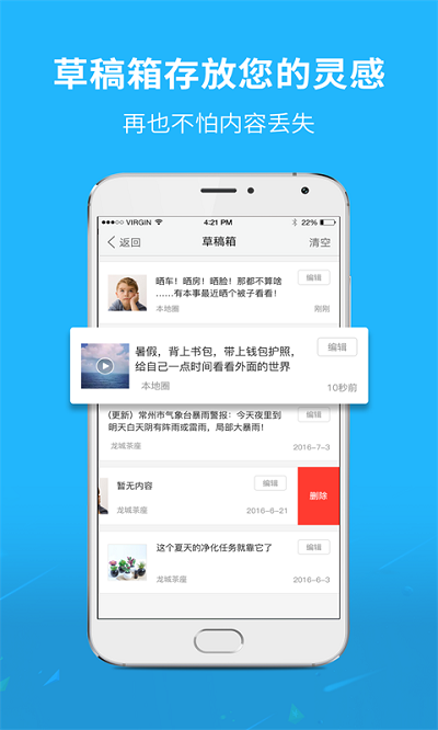 千帆云app 千帆云官方版下载