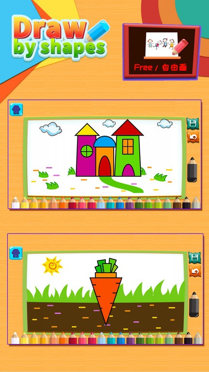 儿童涂鸦涂色画画板app