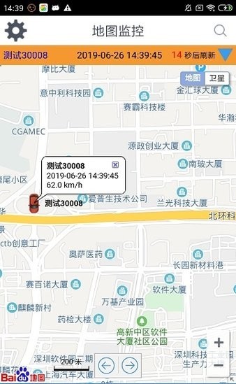 cmsv6官方免费 cmsv6手机版下载