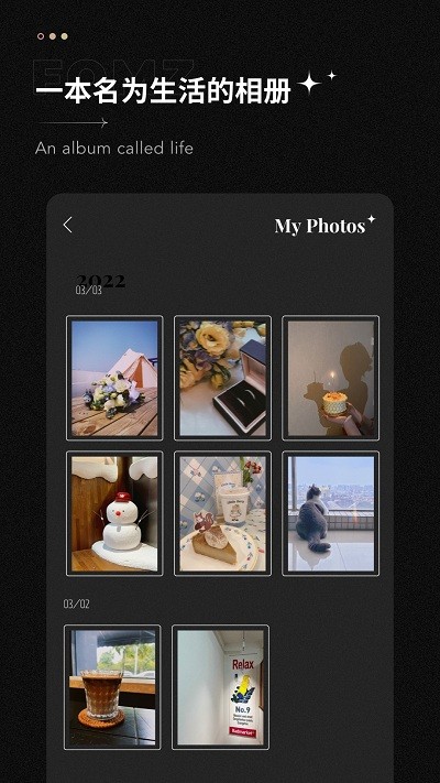 fomz复古相机app fomz复古相机下载