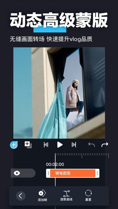 avu特效制作app avu特效制作手机版下载