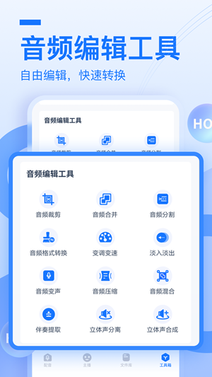 布谷鸟配音手机版 布谷鸟配音软件下载
