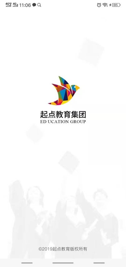 水母课堂app 水母课堂官方版