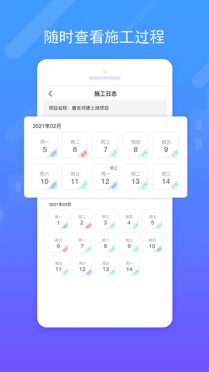 唐吉诃德app下载 唐吉诃德手机版