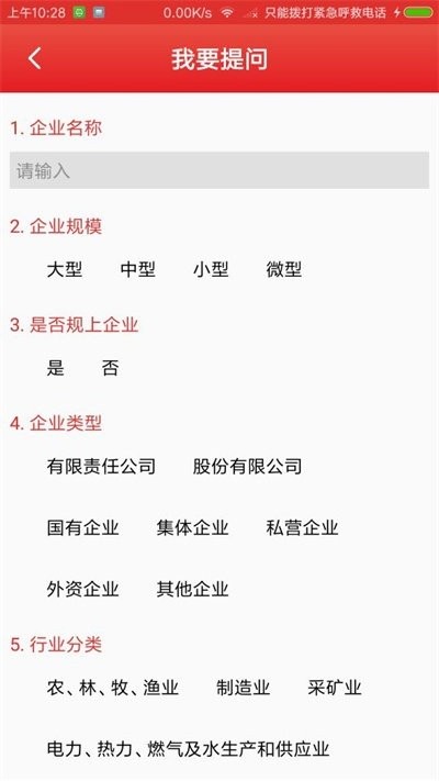 四送一服平台下载