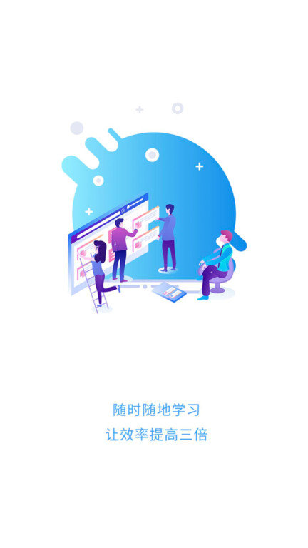 芒智学堂app 芒智学堂手机版下载