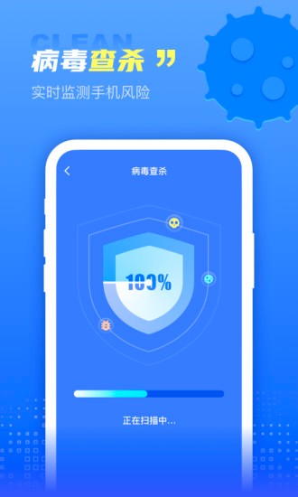 极秒清理最新版 极秒清理软件下载