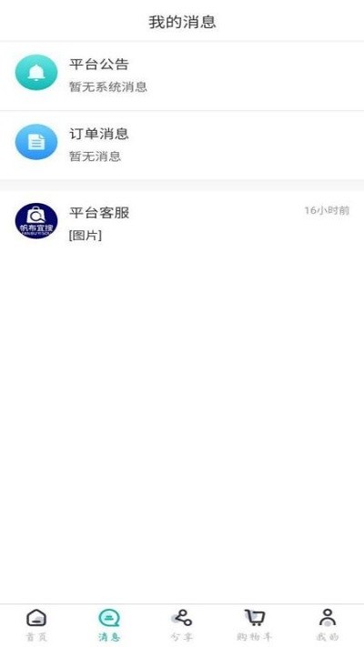 帆布宜搜app 帆布宜搜最新版下载