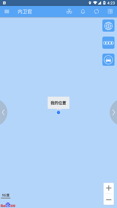 内卫官最新版本 内卫官app下载