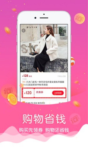 忘忧喵app 忘忧喵官方下载