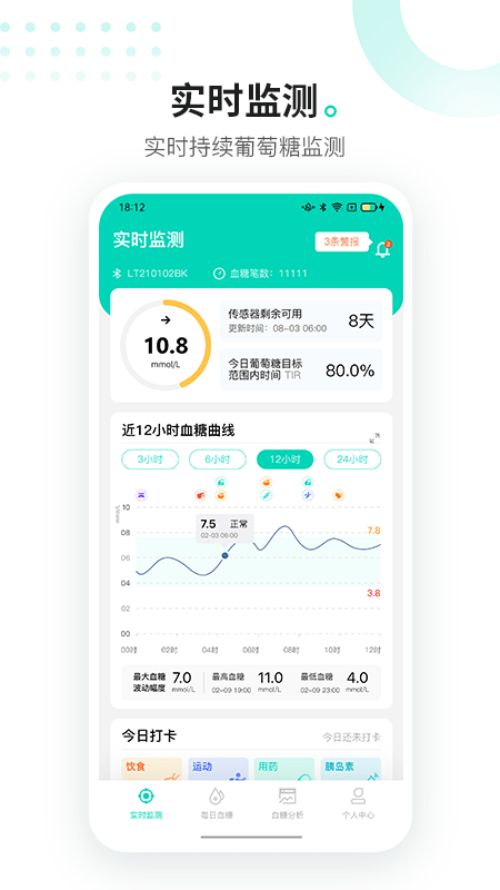 硅基动感app 硅基动感官方版下载