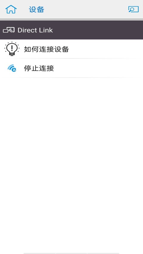 ezcastpro安卓投屏app ezcastpro最新版