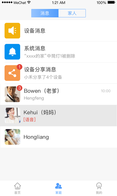 小禾app下载