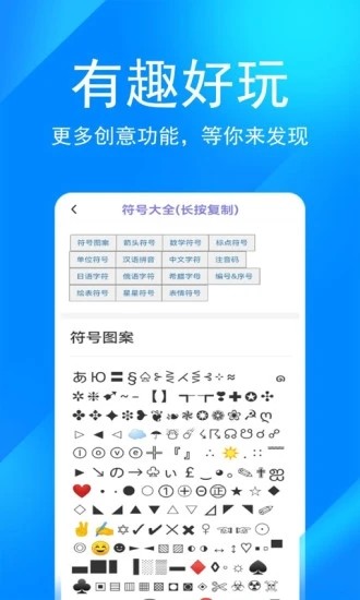 掌上无忧官方版下载