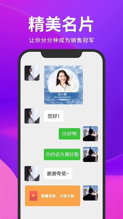 智品截图云app 智品截图云手机版下载