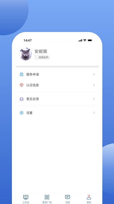 万洋运营app 万洋运营手机版下载