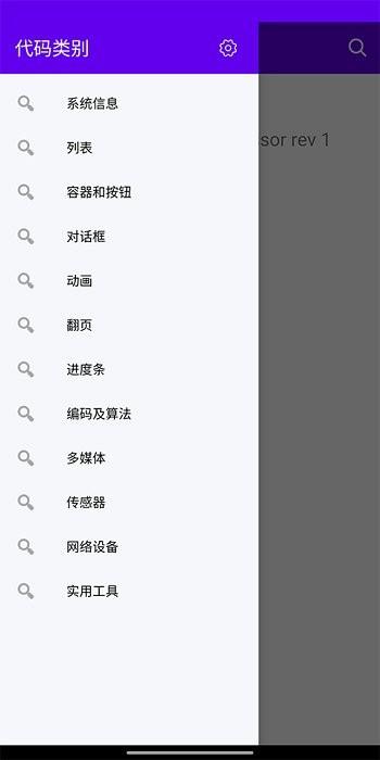 码农宝app 码农宝平台下载
