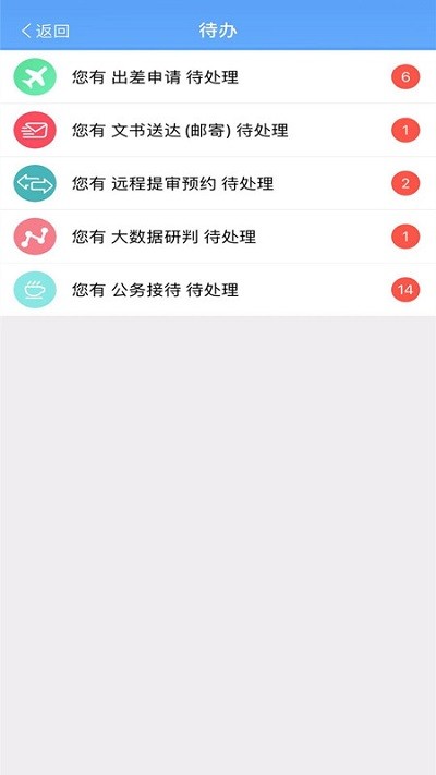 龙易app 龙易最新版下载
