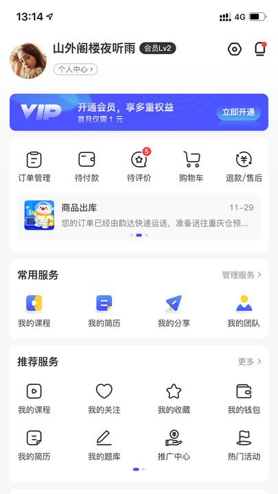 招考宝官方版 招考宝app官方下载
