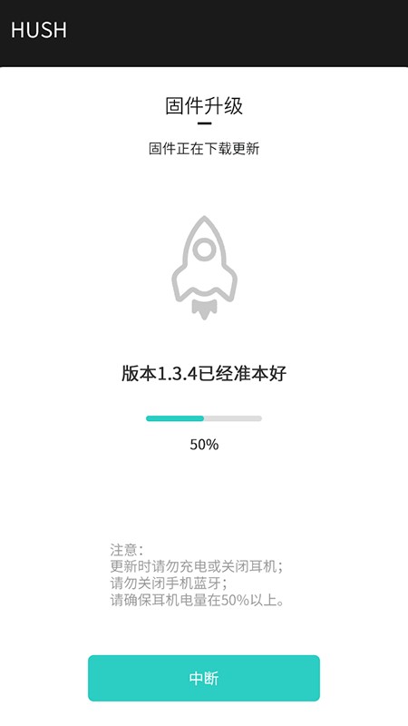 233621耳机官方版 233621耳机app下载