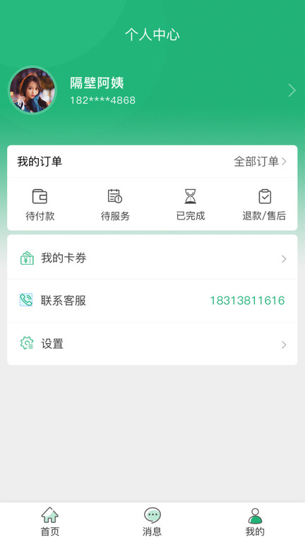 购鸭购最新版 购鸭购app